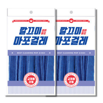 쓱싹 깔끄미 마포걸레 경편 35x20 270g 딥블루 2개