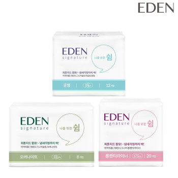 샐리의법칙 에덴 시그니처 유기농 생리대 중형 1팩+오버 1팩+라이너 1팩