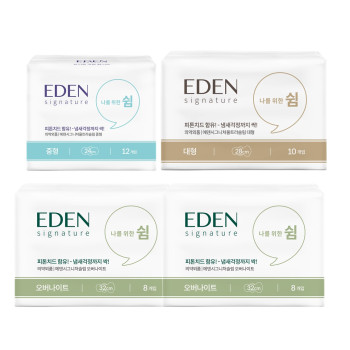 샐리의법칙 에덴 시그니처 유기농 생리대 중형 1팩+대형 1팩+오버나이트 2팩