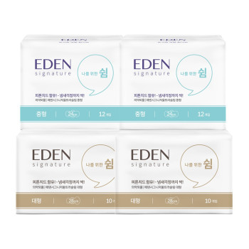 샐리의법칙 에덴 시그니처 유기농 생리대 중형 2팩+대형 2팩
