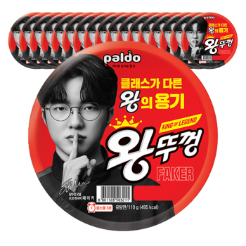 [팔도] 왕뚜껑 18입
