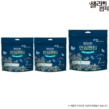 샐리의법칙 생리대 입는 오버나이트 안심 중형 3매 X 3팩