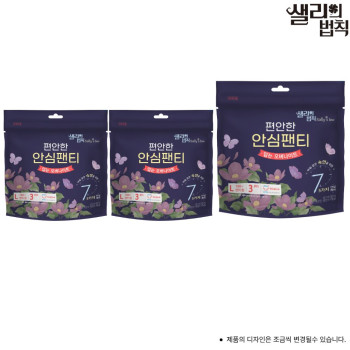 샐리의법칙 생리대 입는 오버나이트 안심 대형 3매 X 3팩