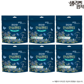 샐리의법칙 생리대 입는 오버나이트 안심 중형 3매 _ 3팩+3팩 (총6팩)