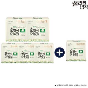샐리의 법칙 생리대 순면이 좋은날 롱팬티라이너 18개입 X 5팩+1팩추가증정_국내산