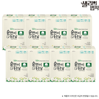 샐리의 법칙 생리대 순면이 좋은날 중형 12매 X 8팩_국내산/특가
