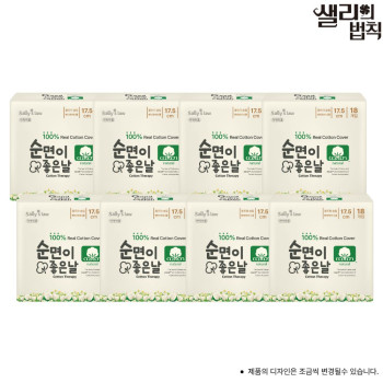 샐리의 법칙 생리대 순면이 좋은날 롱팬티라이너 18개입 X 8팩_국내산/특가