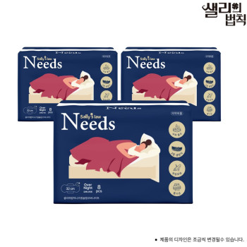 샐리의 법칙 생리대 니즈원 순면감촉 오버나이트 8매 X 3팩_국내산